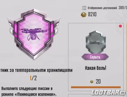 Снимок экрана 2026-04-10 172023