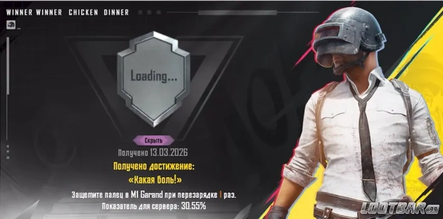 Снимок экрана 2026-04-10 172047