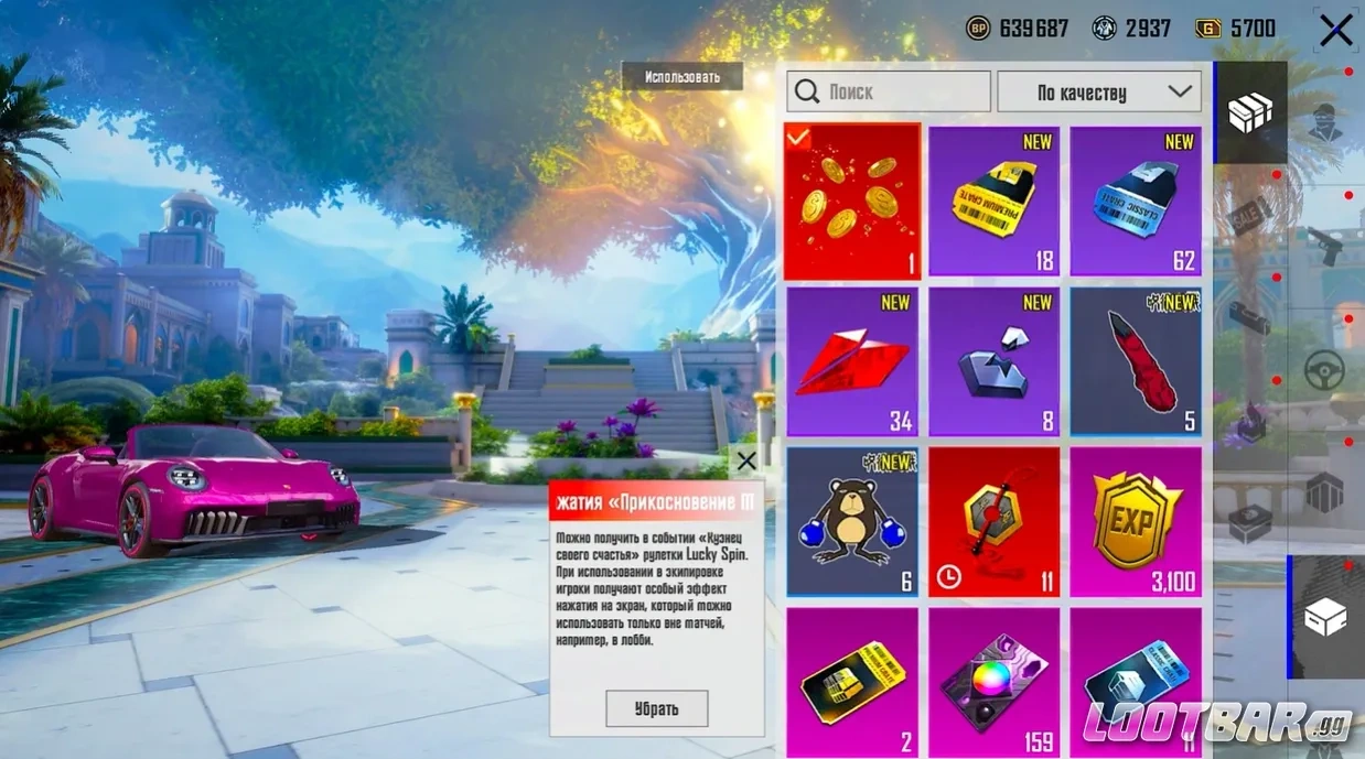 Снимок экрана 2026-04-10 171722