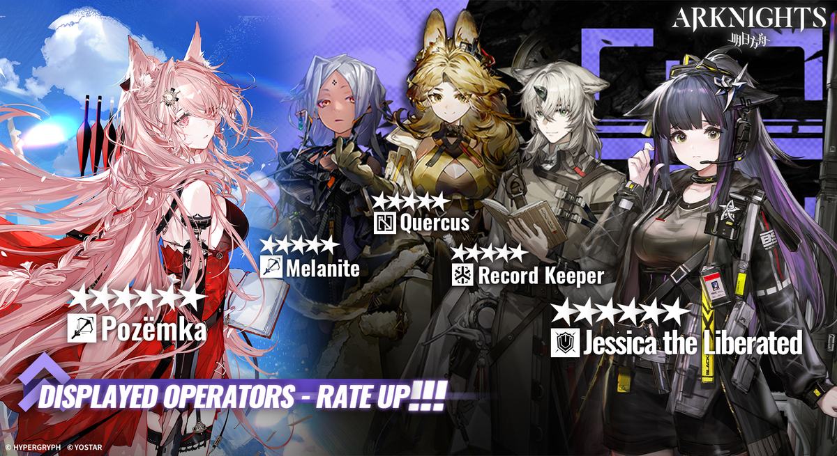 standard banner image