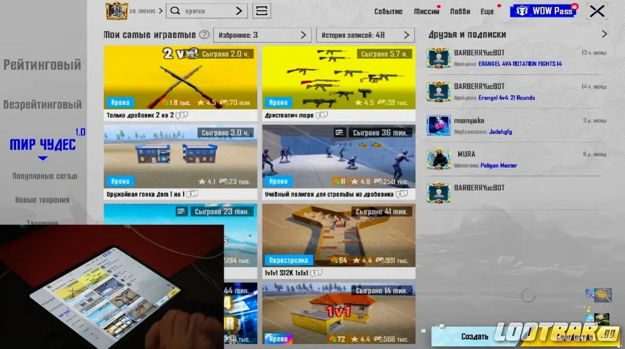 Снимок экрана 2026-04-10 225441