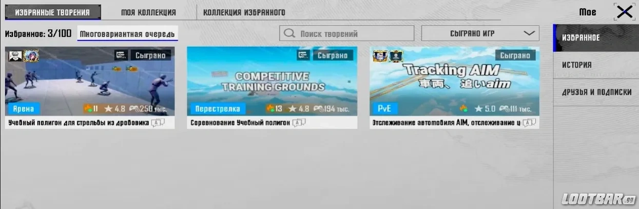 Снимок экрана 2026-04-10 225513