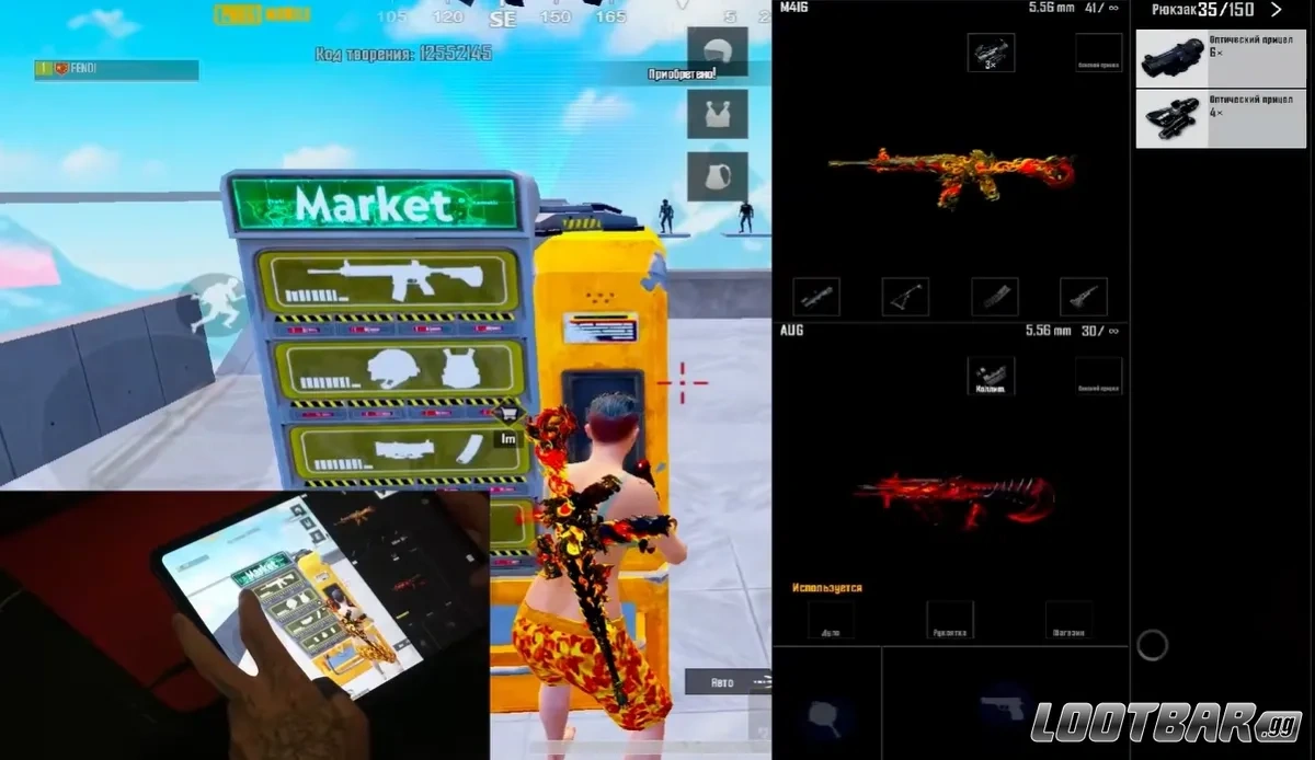 Снимок экрана 2026-04-10 230202