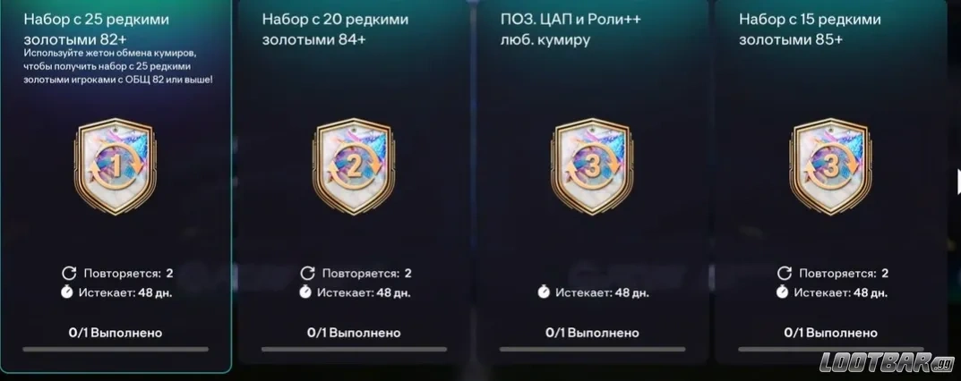 Снимок экрана 2026-04-11 020422