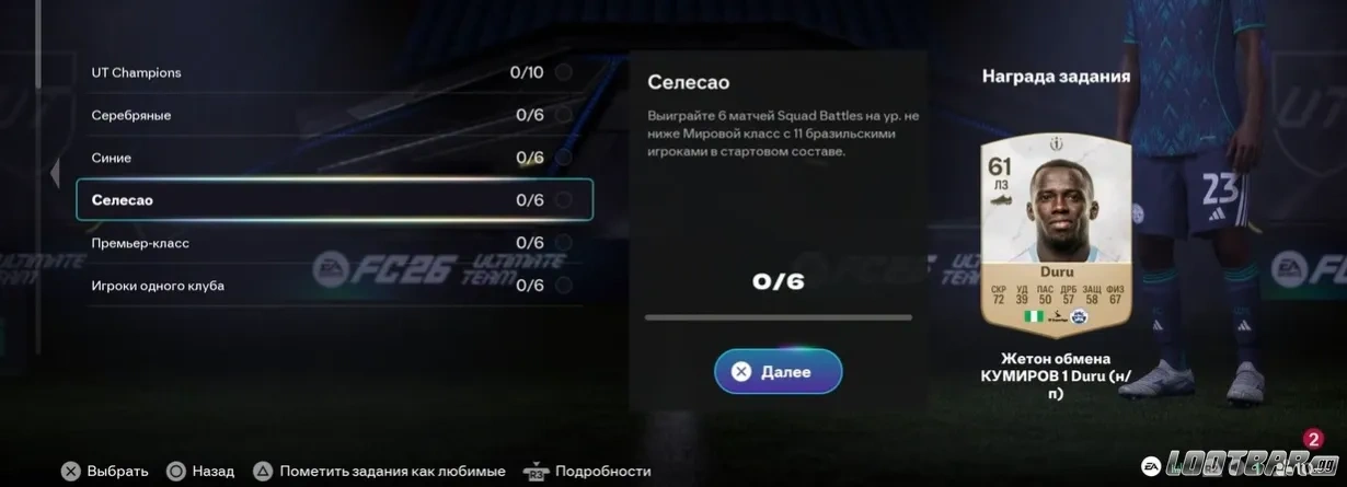 Снимок экрана 2026-04-11 020344