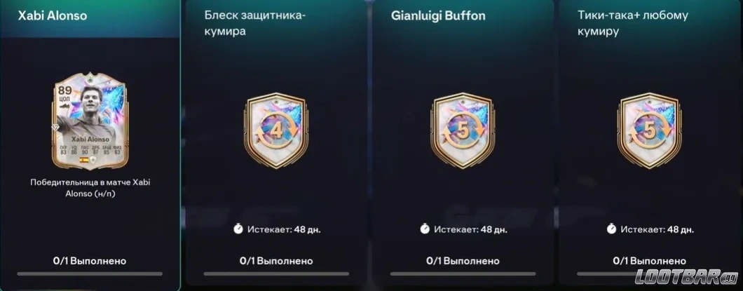 Снимок экрана 2026-04-11 020518