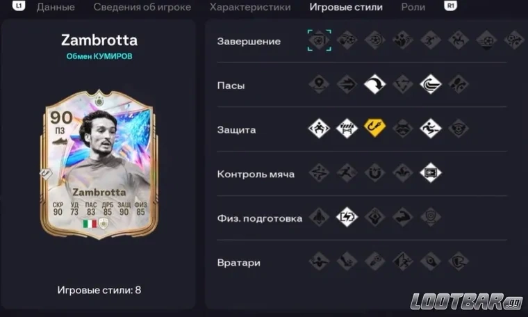 Снимок экрана 2026-04-11 021146