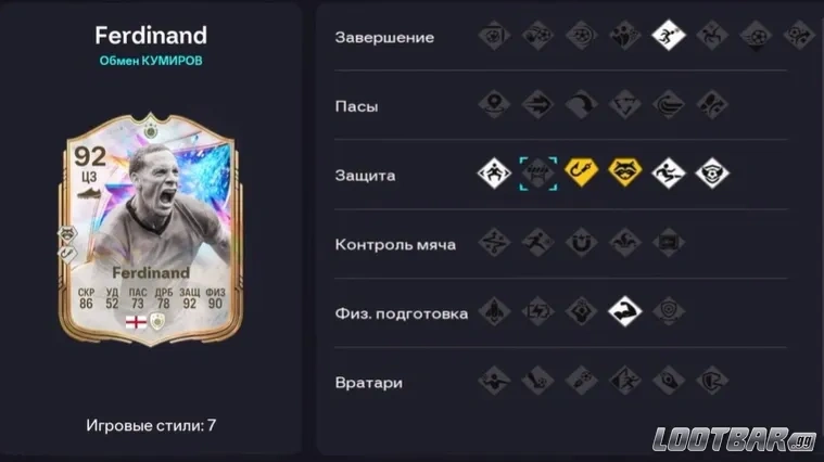 Снимок экрана 2026-04-11 021312