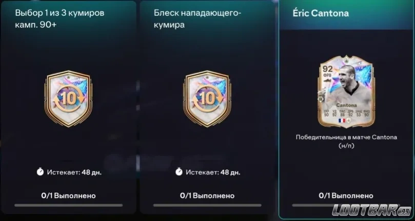 Снимок экрана 2026-04-11 021256