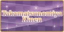 takamatsunomiya kinen icon