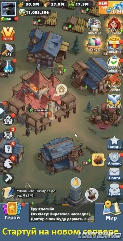 Начало игры на новом сервере и быстрые постройки базы в Last Asylum: Plague