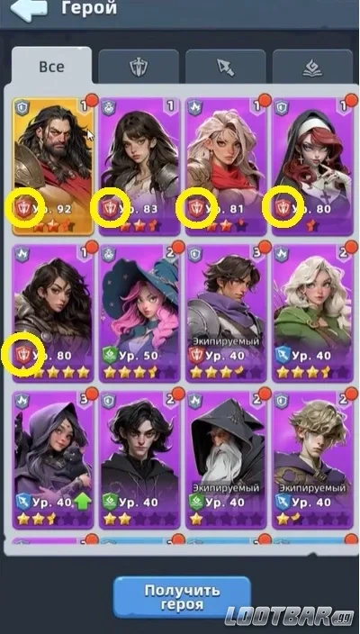 Прокачка героев одного типа и выбор основной команды в Last Asylum: Plague