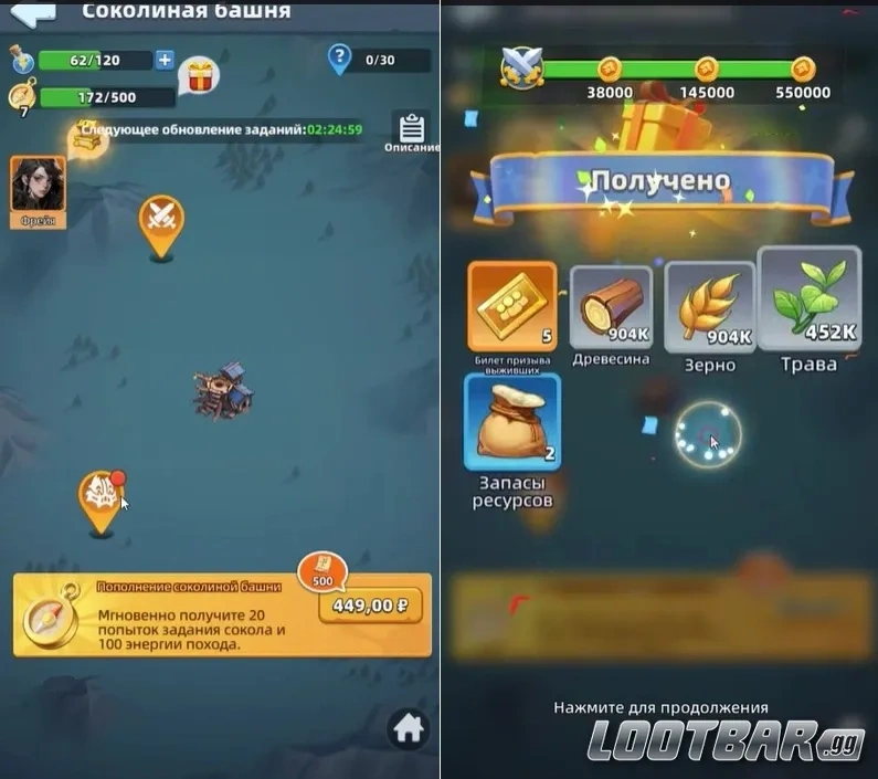 Выполнение миссий Сокола и накопленные задания для получения очков в Last Asylum: Plague