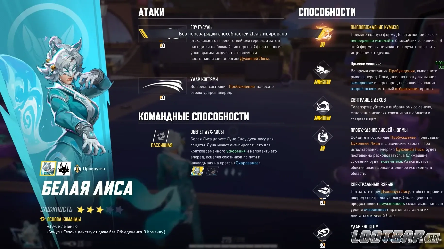 Снимок экрана 2026-04-13 013906