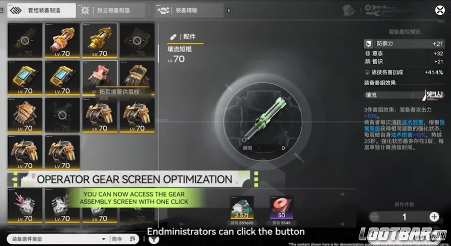 Снимок экрана 2026-04-13 050807