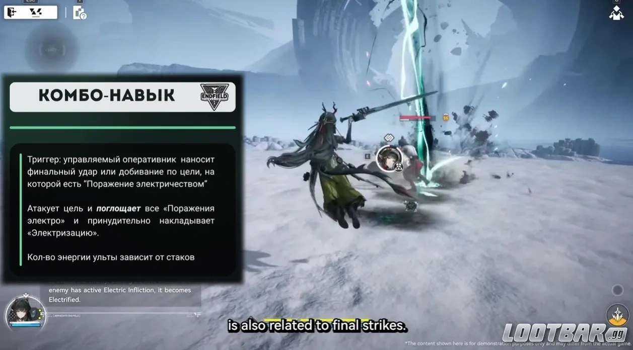 Снимок экрана 2026-04-13 054833