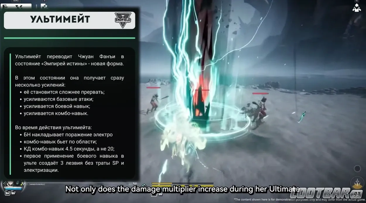 Снимок экрана 2026-04-13 055339