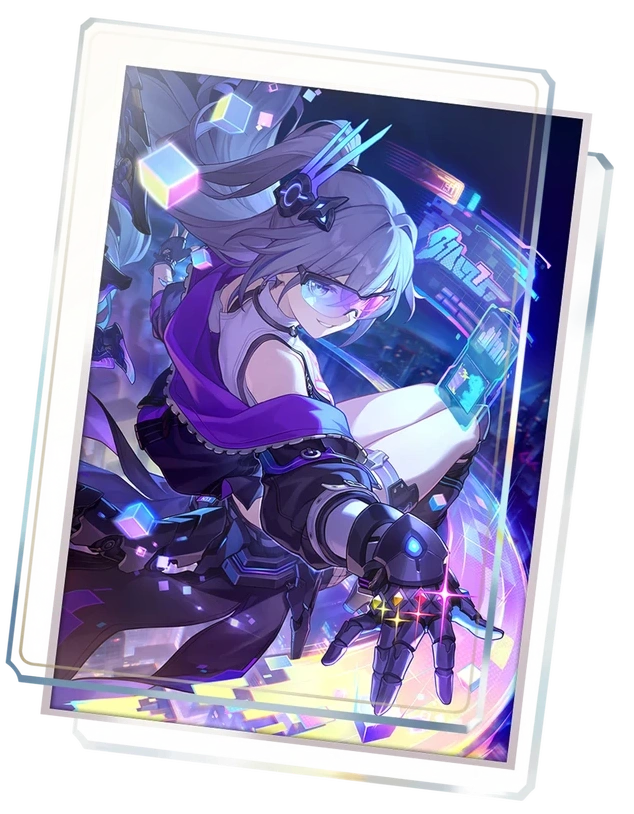 「コズミックシティ」へようこそ