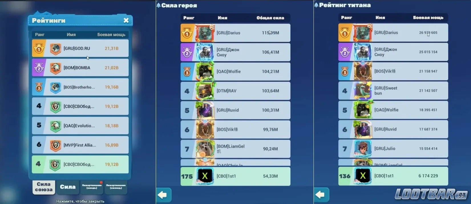 Общая ситуация конфликта между союзами в Tiles Survive