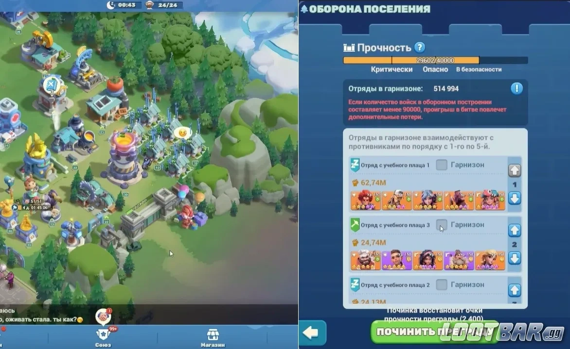 Настройки баррикад и обороны замка в Tiles Survive