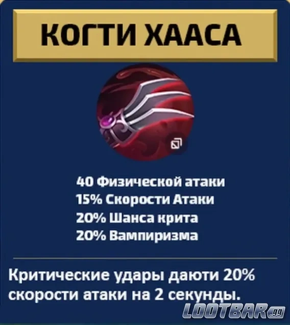 Снимок экрана 2026-04-15 024504