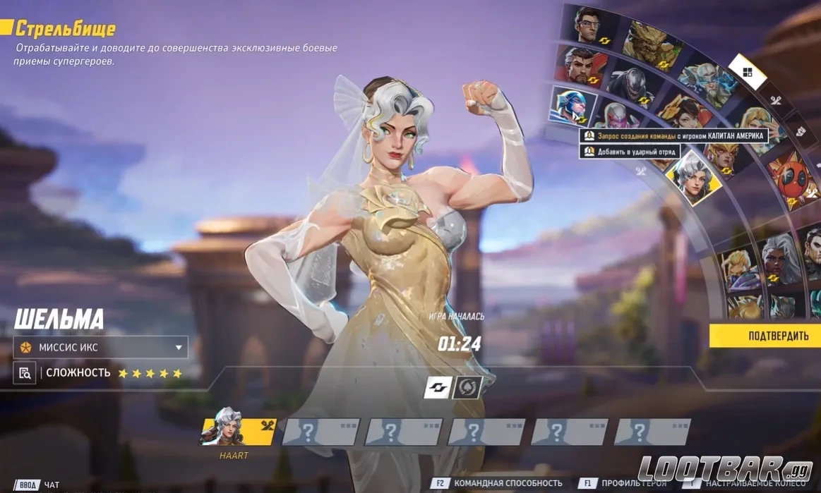 Снимок экрана 2026-04-16 023038