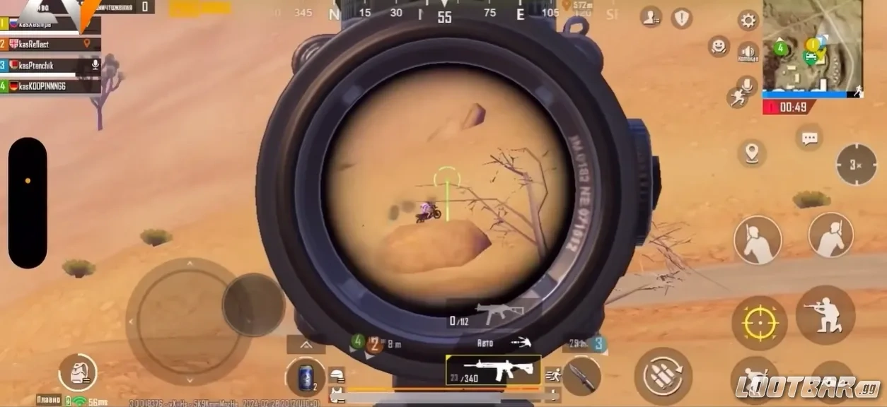 Снимок экрана 2026-04-16 083716