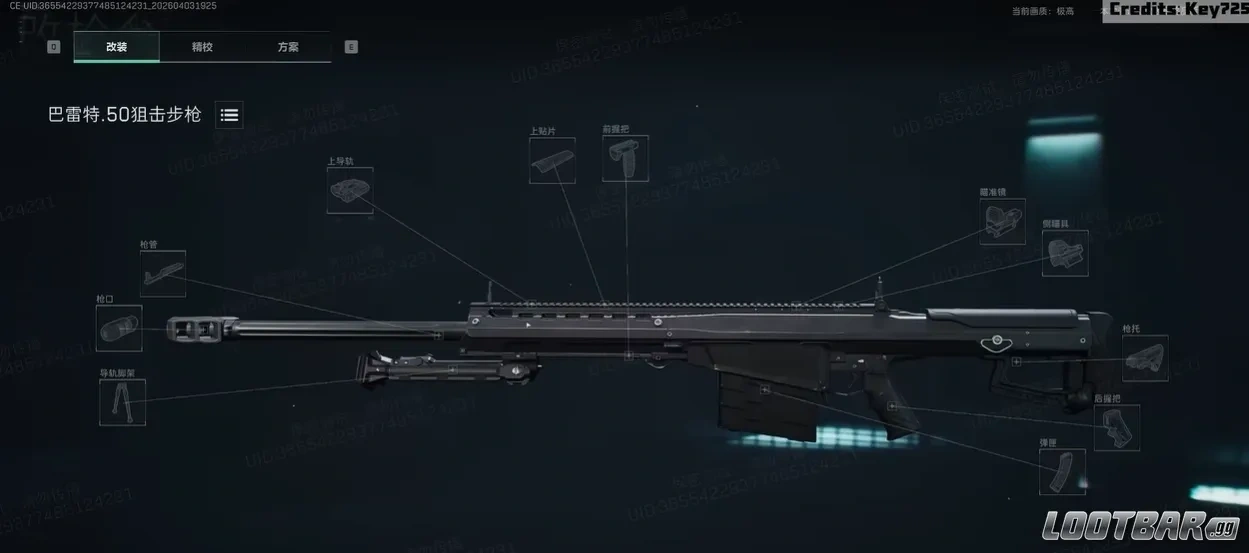 Снимок экрана 2026-04-16 141514