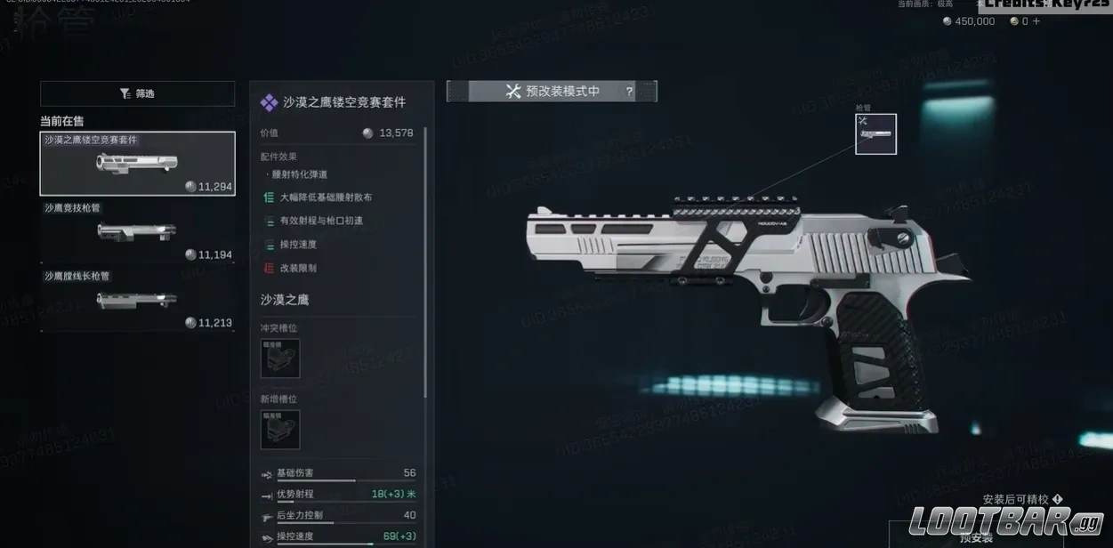 Снимок экрана 2026-04-16 141545