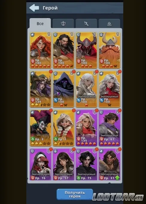 Снимок экрана 2026-04-20 191550