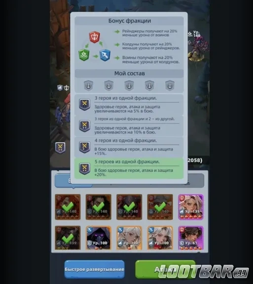 Снимок экрана 2026-04-20 191614