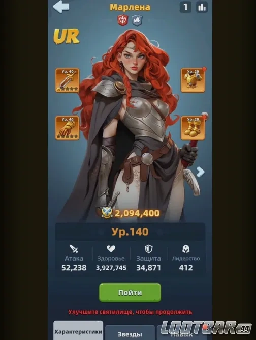 Снимок экрана 2026-04-20 191637