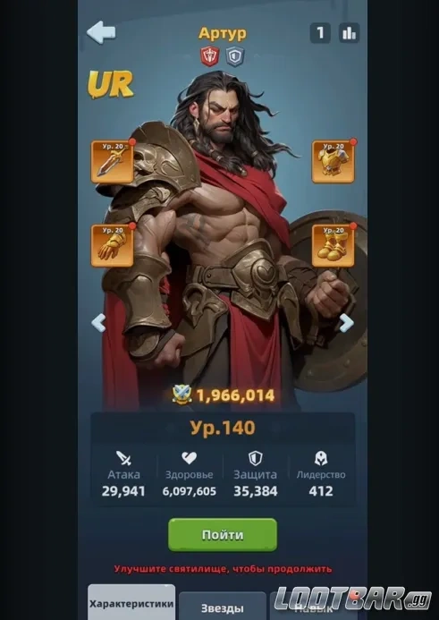 Снимок экрана 2026-04-20 191726