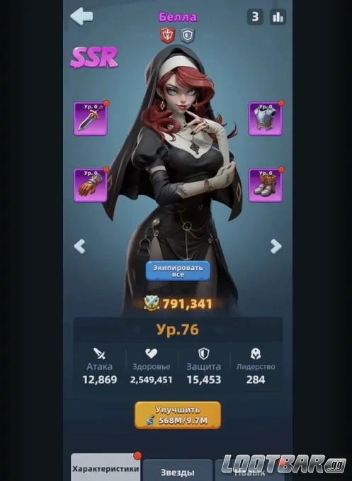 Снимок экрана 2026-04-20 191746