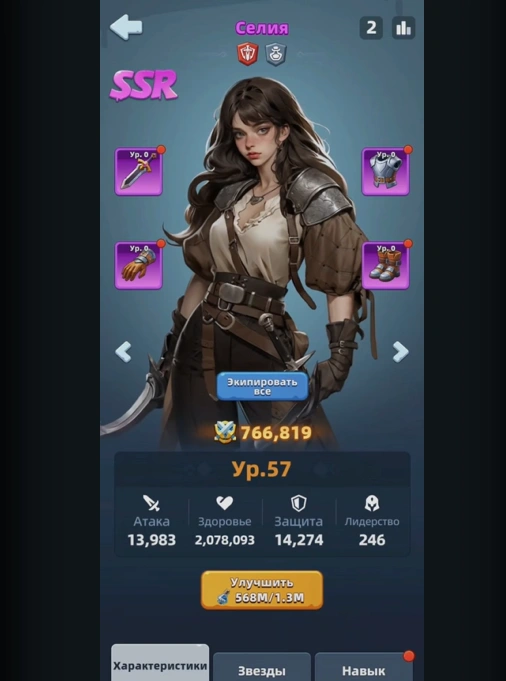 Снимок экрана 2026-04-20 191806