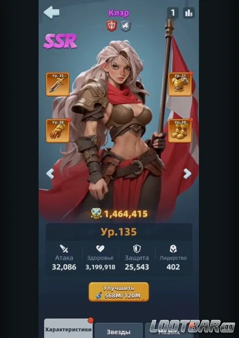 Снимок экрана 2026-04-20 191822