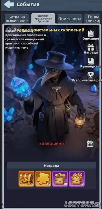 Снимок экрана 2026-04-20 202523