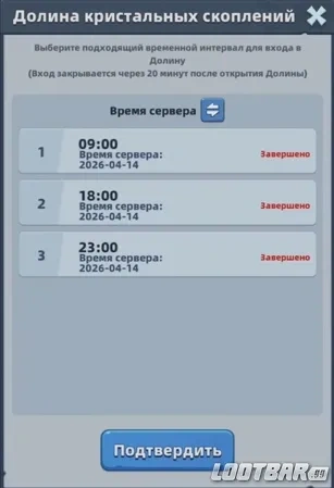 Снимок экрана 2026-04-20 202644