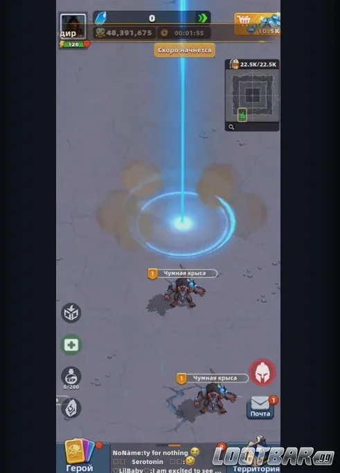 Снимок экрана 2026-04-20 202720