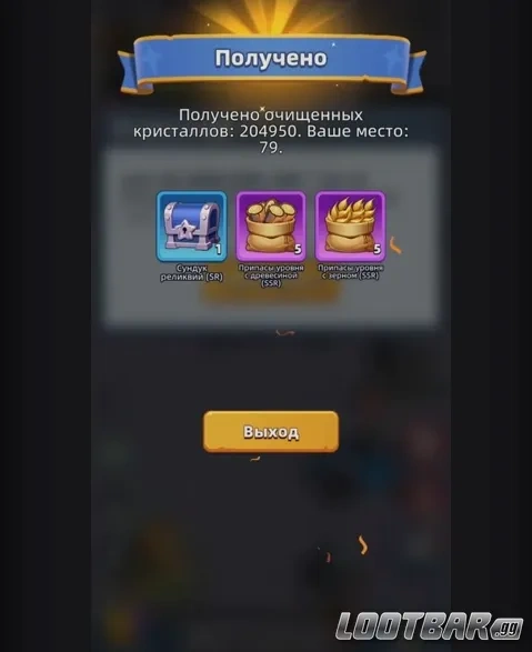 Снимок экрана 2026-04-20 203049