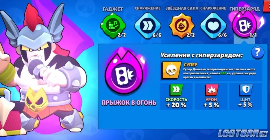 Снимок экрана 2026-04-21 132956