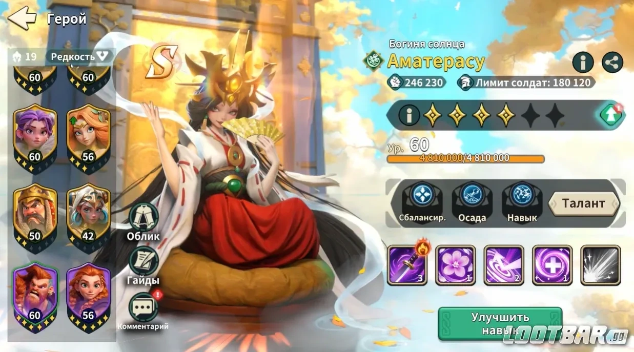 Снимок экрана 2026-04-21 143524