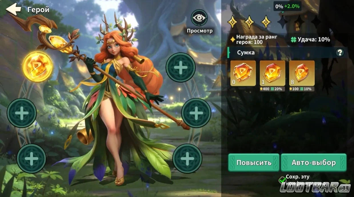 Снимок экрана 2026-04-21 143613