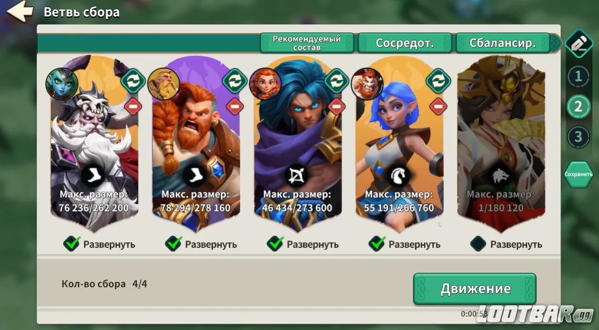 Снимок экрана 2026-04-21 143644