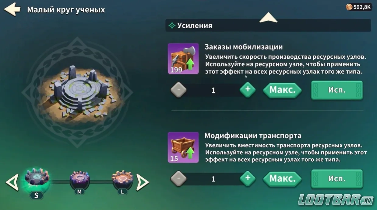 Снимок экрана 2026-04-21 143807