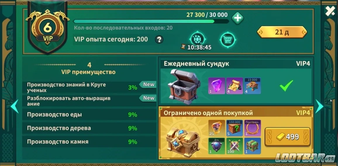 Снимок экрана 2026-04-21 143901