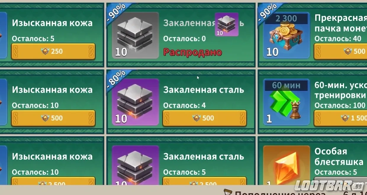 Снимок экрана 2026-04-21 143727