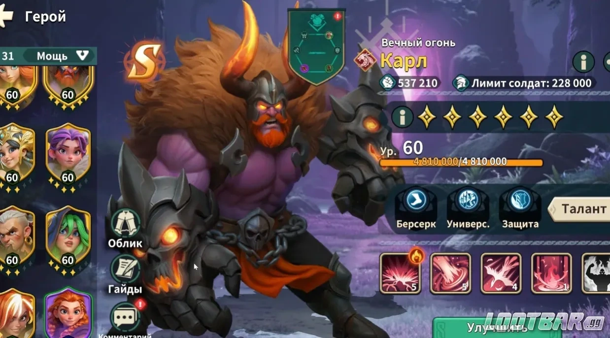 Снимок экрана 2026-04-21 164816