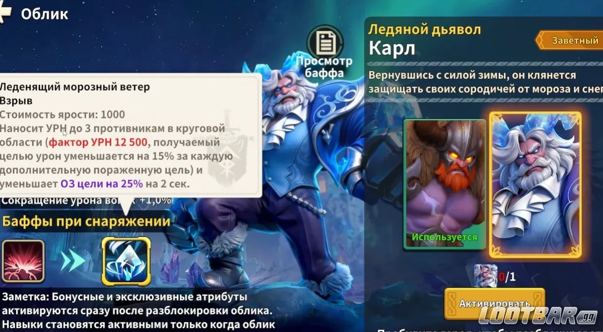 Снимок экрана 2026-04-21 164848