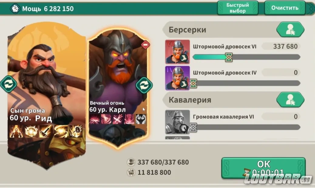 Снимок экрана 2026-04-21 165029